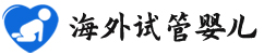{梧州代怀选性别男孩}